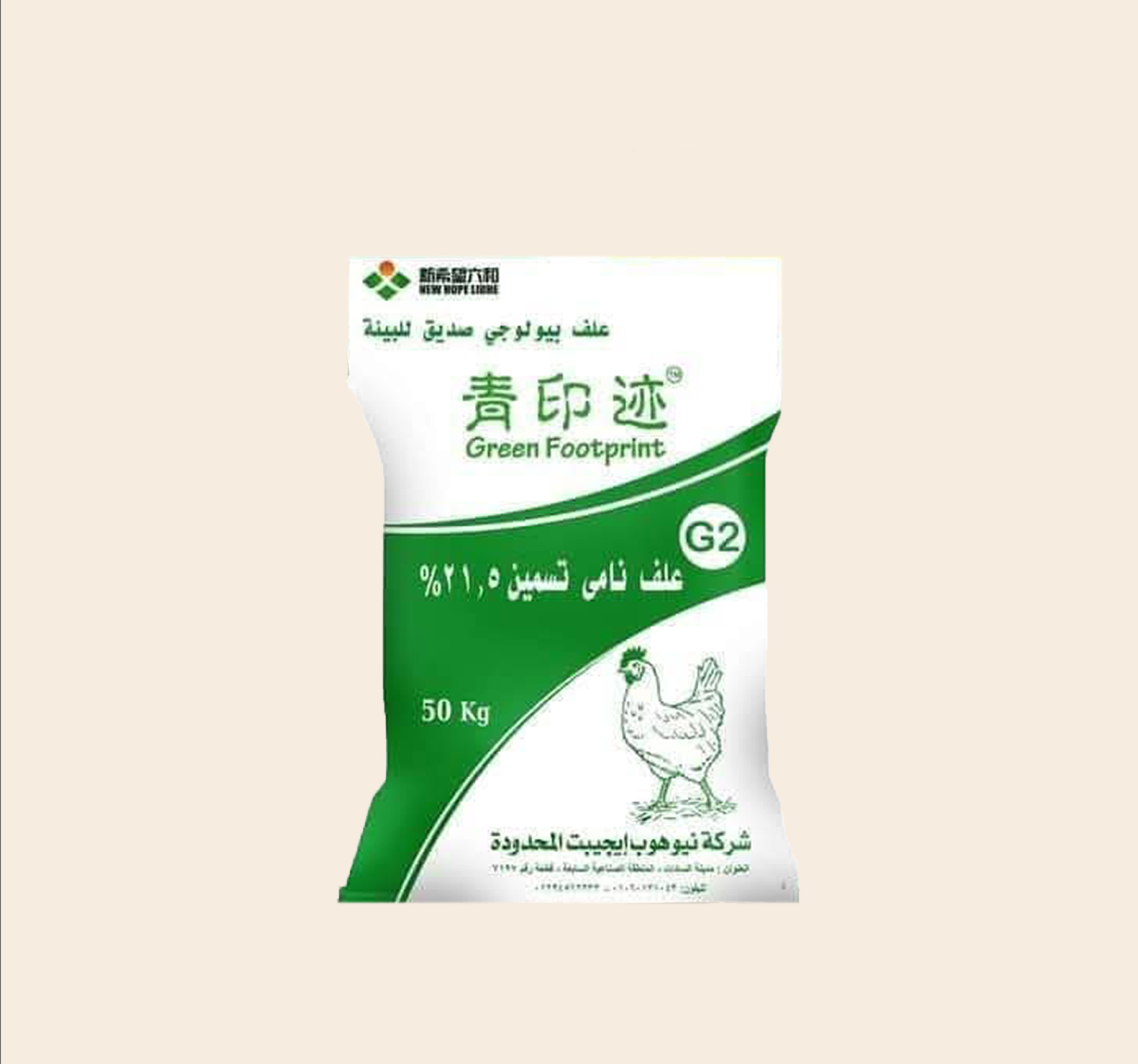 علف نامى 21%