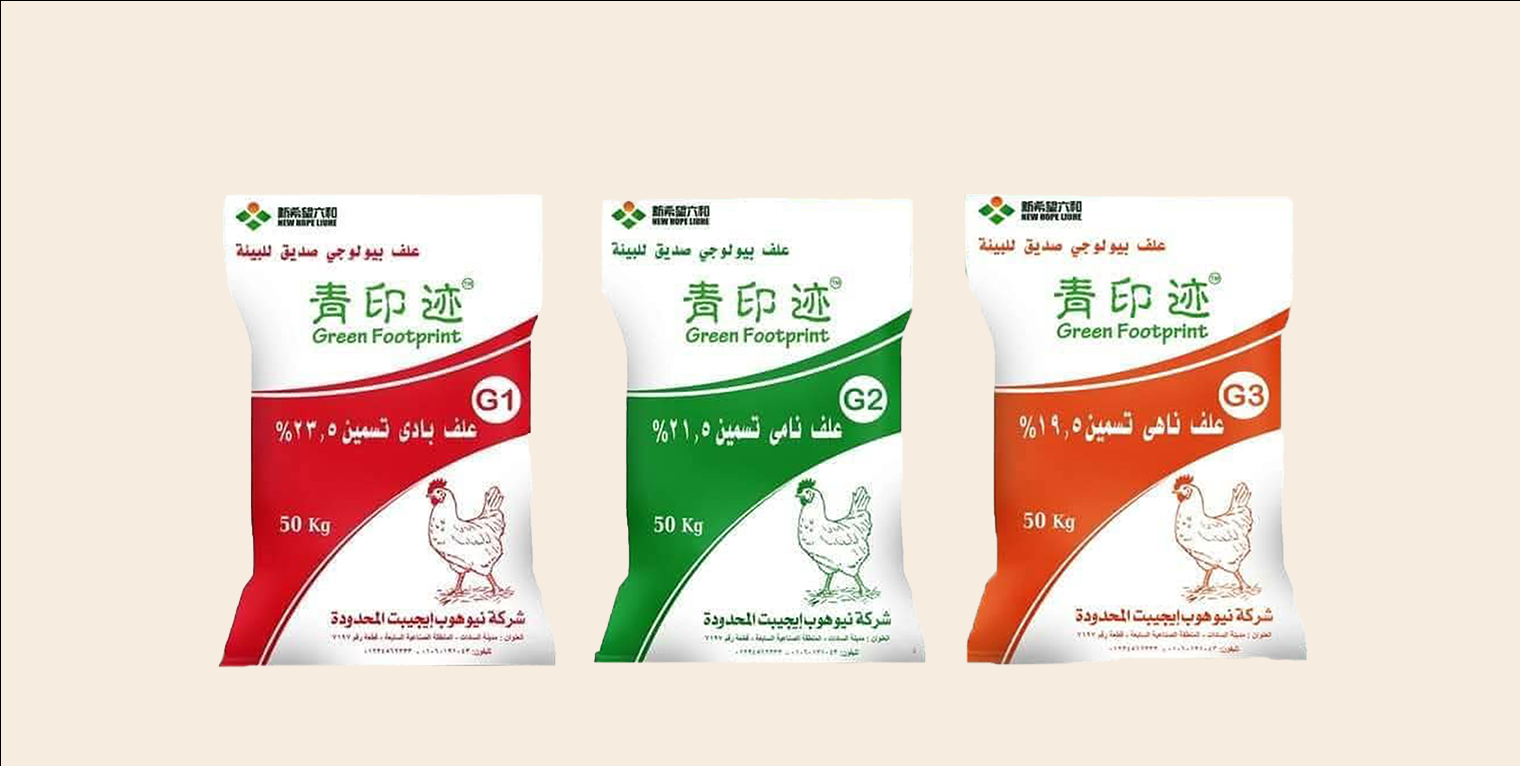 منتجات الأعلاف